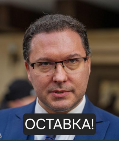 Протест вместо подаръци за ЧРД на Даниел Митов