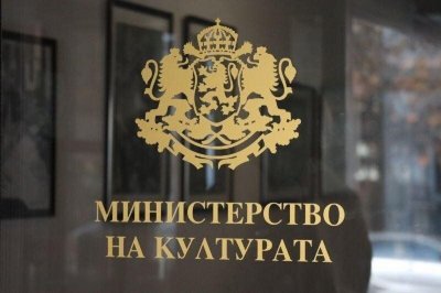За втора поредна година: Сметната палата сезира прокуратурата за нарушения в Министерството на културата 