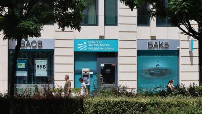 Цветелина Бориславова придобива "Токуда банк"