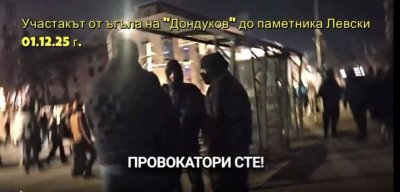 Ето скандалното видео на провокаторите, което Назарян отказа да пусне в парламента