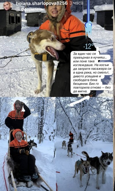 Милионерката Шарлопова показа вопиюща неграмотност (Снимки)