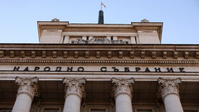 НС отхвърли предложение за забрана частни оператори да организират хазартни игри