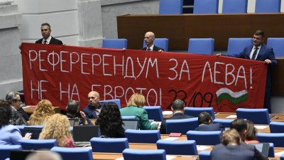 "Въраждане" нарочно объркали рефеРерендума