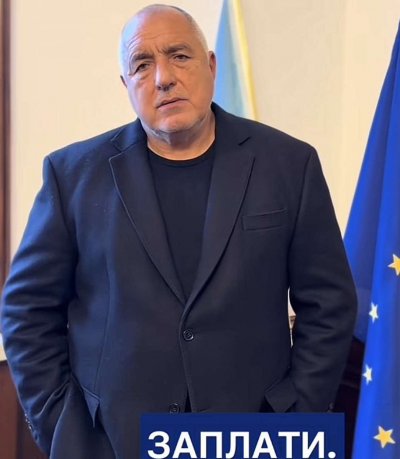 Бойко обеща всичко: Внасяме бюджета в понеделник или вторник