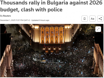 България влезе в чуждия печат