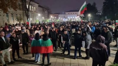 Протести срещу управлението в няколко български градове у нас