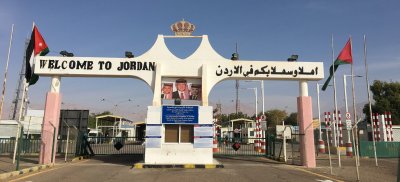 Израел ще отвори отново граничния пункт Аленби който е между