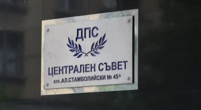 ДПС обсъди укрепването на партньорството между България и САЩ