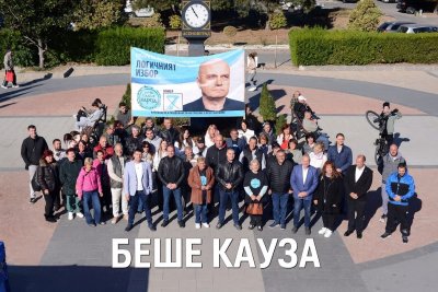 Разпадът в "Има такъв народ" продължава: Общинските съветници в Асеновград напуснаха партията