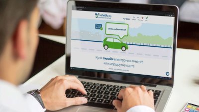 Важно: От 22 до 31 декември няма да може да купуват винетки онлайн