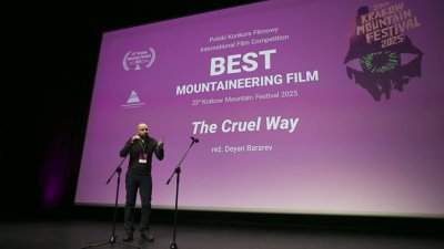 Филмът "Жестокият път" с награда от Международния фестивал в Краков