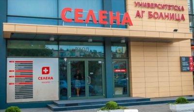 Задигнаха над 3,2 млн. лв. от болница &bdquo;Селена&ldquo;: Разледват 52-годишен мъж за крупната кражба