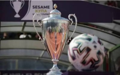 Българската професионална футболна лига информира че жребият за 1 4