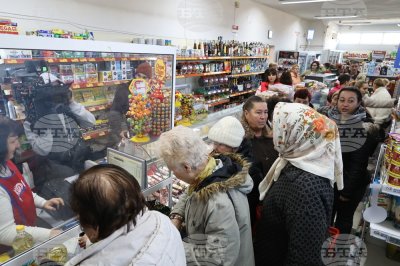 Тръгна Магазин за хората 