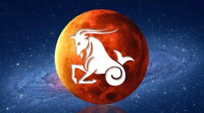 МАРС В КОЗИРОГ: Наиграхме се на воля, време е да забавим темпото