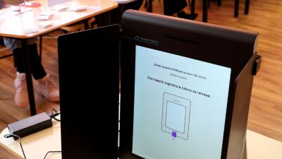ПП-ДБ внесе законопроект за 100% машинно гласуване
