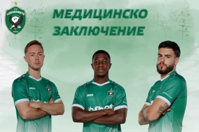 По спешност: Оперираха халф на Лудогорец