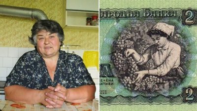 Сбогом, левче! Сбогом на гроздоберачката от соц двулевката!