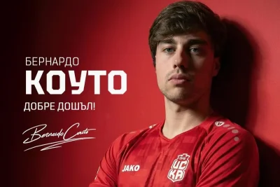 Официално: ЦСКА 1948 представи Коуто