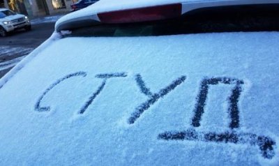 Кофти прогноза за утре - студът нахлува