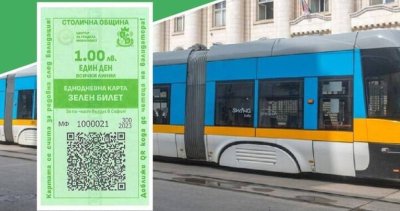 Столичната община въвежда зелен билет за пътуване в градския транспорт