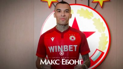 ЦСКА привлече национала на Беларус Макс Ебонг съобщиха от пресслужбата