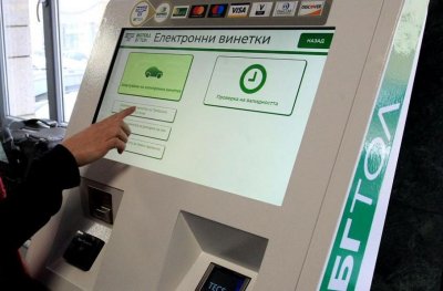 311 000 винетки изтичат през януари