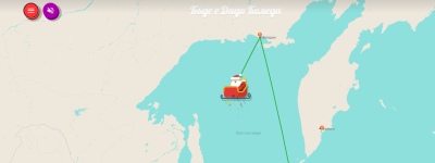 Ето как да видите къде е Дядо Коледа (На живо)