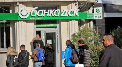 Ощетени клиенти на ДСК пред Lupa.bg: Липсват ни пари, плащали сме по два пъти в магазина