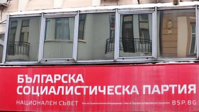 БСП остава на "Позитано" 20 поне още 10 г.