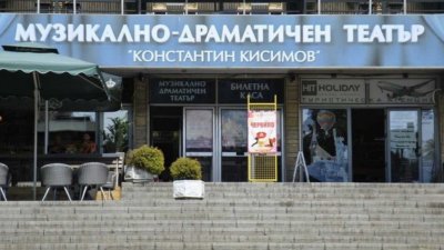 Напрежение след конкурса за директор на Великотърновския театър