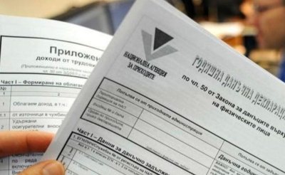 Чака ли ни хаос с данъчните декларации след преминаването към еврото?
