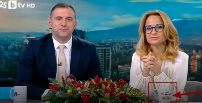 ШОК: Мария Цънцарова е уволнена? 