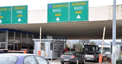 Спряха тировете и през "Кулата &ndash; Промахон"