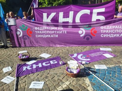 КНСБ с декларация: Готови сме за национални протести заради бюджета