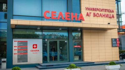 Битка за 50 милиона в Пловдив! Кой кого краде в болница "Селена" (СНИМКИ)