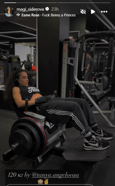 Маги Сидерова отново показа желязна дисциплина и впечатляваща физическа форма