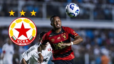 ЦСКА взе и бразилски нападател