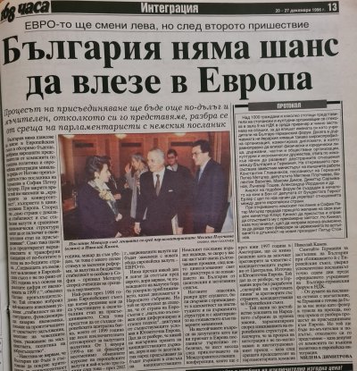 Видни библиомани видяха края на света заедно с финала на