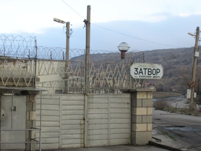 Откриха наркотици в затвора в Бобов дол съобщиха от полицията На 5