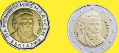 Организацията Антиспекула ни предупреждава как да разпознаваме бързо стотинките от