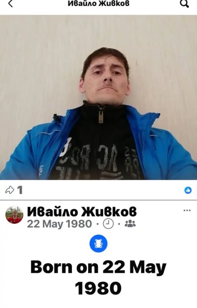 Ето този отпадък вдигна снощи полицията на крак (СНИМКИ)