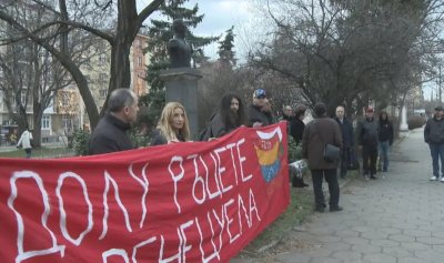 Протест срещу действията на САЩ във Венецуела и залавянето на