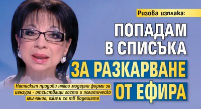 Честита Нова година честити нови реалности На медийния фронт нищо