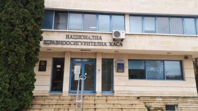 Над 7 млн. лв. платила НЗОК за "болните", жулили по казината 