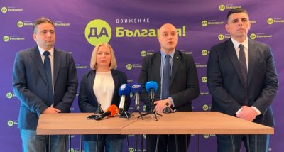 Без изненада: "Да, България" се явяват заедно на изборите с "Промяната" и ДСБ