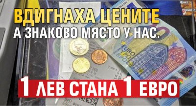 Мекицата продавана в пекарна до Самоковската порта на Рилския манастир