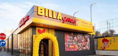 Билла буквално плаче за глоба от КЗП Табелката поради липса