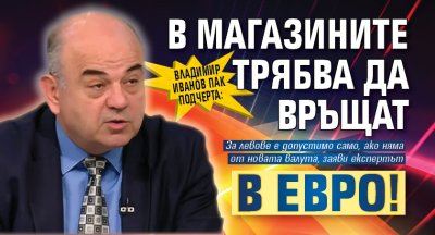 По закон няма ограничения за стотинките и левовете които банките