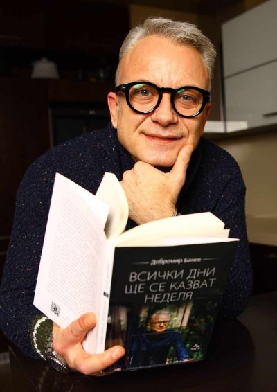 Поетът Добромир Банев пред Lupa.bg: Когато даряваш на хората доброта, тя ти се връща стократно